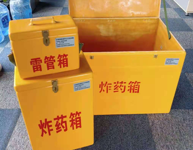 阳新炸药箱雷管箱使用注意事项