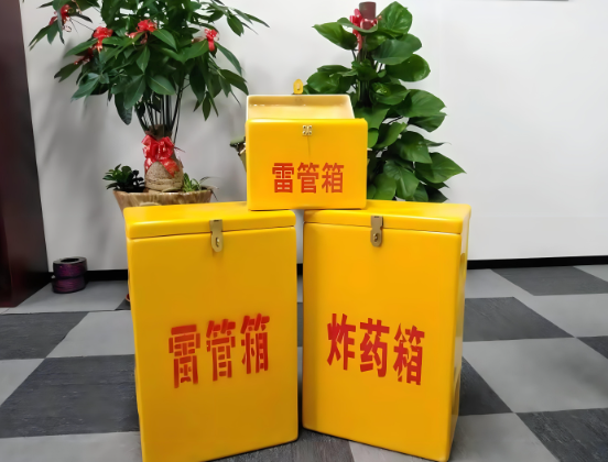 阳新玻璃钢炸药箱与普通炸药箱有什么区别？