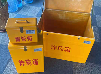 阳新雷管箱外观设计的功能性与行业应用趋势
