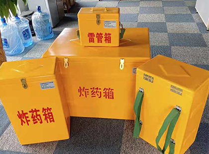阳新炸药箱在爆破作业中的重要性