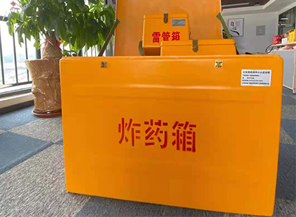 阳新炸药箱的意义